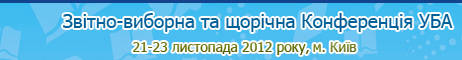 Книжкові контракти 2011